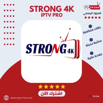 strong 4k